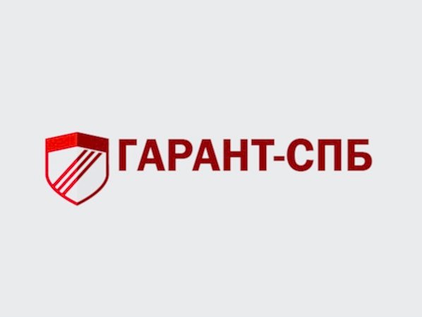 Компания "Гарант"