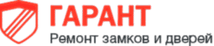 Гарант